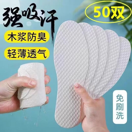 Disposable wood pulp insoles, sweat-absorbent, deodorant and breathable, ultra-thin single shoes, high heels for women's bare feet, anti-slip and sweat-absorbent 43-44, cuttable, hygienic wood pulp + sweat-absorbent and breathable, 2 pairs in total