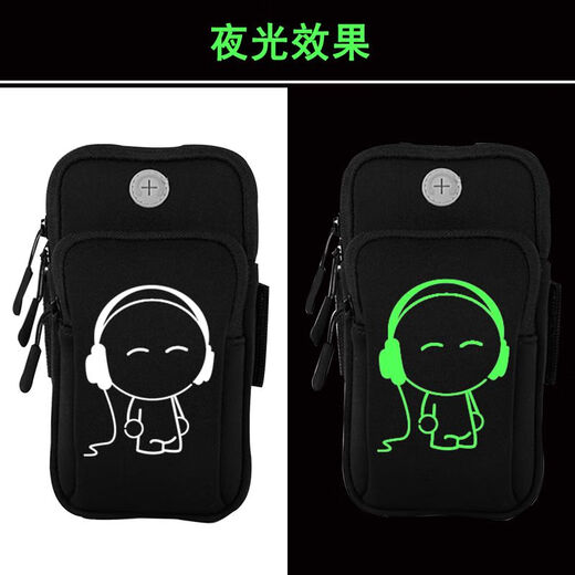 筏芯手臂手机套跑步手机臂包户外手机袋男女款通用带运动手机臂套手腕 大号小哥哥 夜光