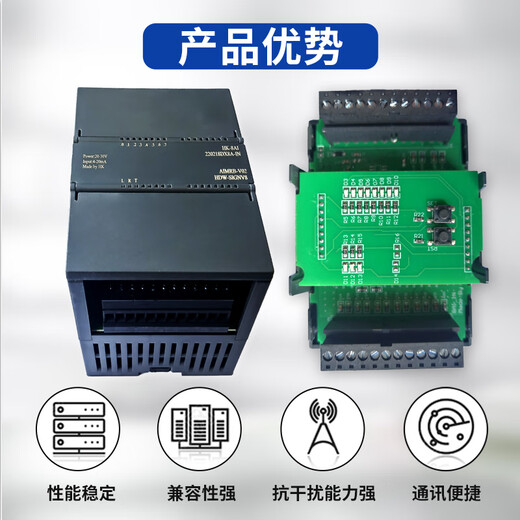 Yue Changsheng 4-20ma to rs485 analog acquisition module voltage and current signal conversion communication data input and output HK-8DI 8-way digital input module