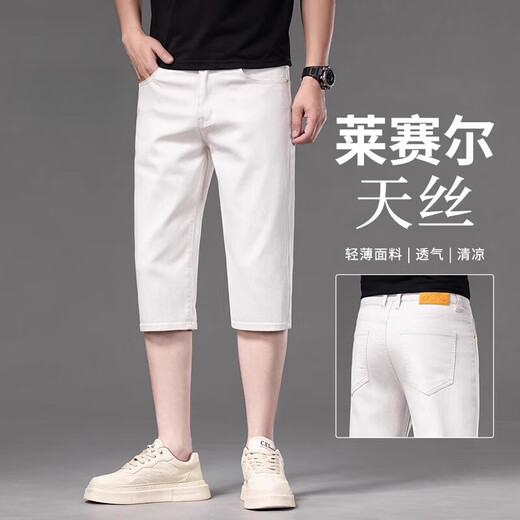 Summer Shorts en jean à sept cultures sous la maison Jiazhihailan pour hommes en vrac de pantalon de traction et pantalon pour hommes pantalons six-cul
