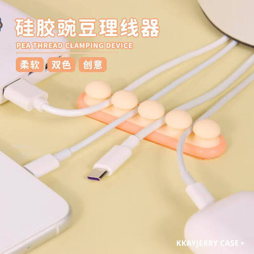 MPPMCK data cable fixer Desktop cable manager Organize headphone charging mobile phone plug hook storage wall sticker Silicone pea cable manager Blue