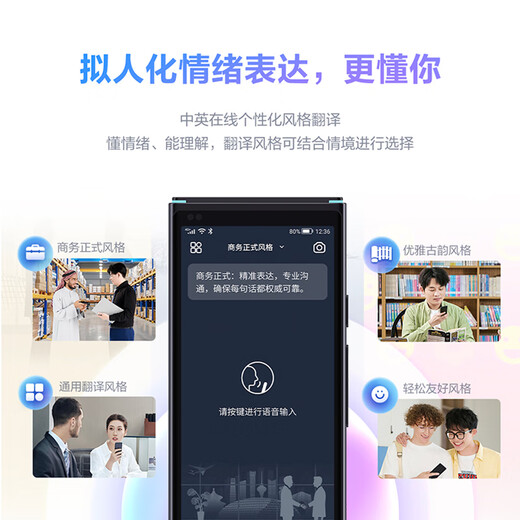 IFlytek Translator 4.0/4.0 Spark Edition Multilingual Offline Translation Dialect Translation for Travel Abroad Simultaneous Translation Oral Language Learning for Outbound Travel Translator 4.0 Spark Edition