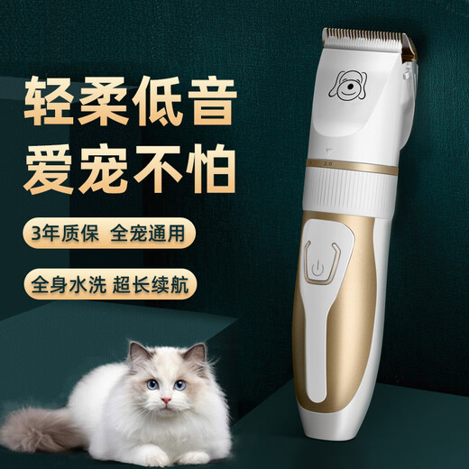 Pet shaver 2-in-1 electric clipper for dogs, electric clipper for cats, special for shaving dog hair, shaving feet, electric hair clipper, light sound, safe and no hair jam + original head, standard package, 30 days battery life