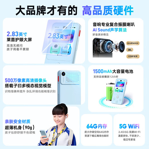Youdao Hearing Treasure e7pro repeater machine e6pro Walkman MP3 player, universal for primary school, middle school and high school, English listening, reading and speaking practice, Hearing and Listening Treasure pro learning machine, blockbuster new product Youdao Hearing Treasure e7pro 64G