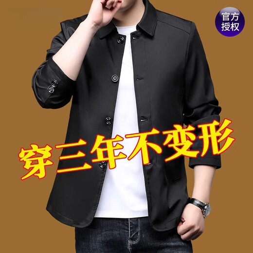 
Pier Cardin spring and autumn jacket men's lapel middle-aged thin casual business dad autumn jacket commuting solid color top 1048 meters white M 170 suggest 120 Jin [Jin equals 0.5 kg] below