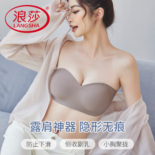 Langsha (Langsha) trägerloses Mutterschaftsfoto Invisible Unterwäsche für Schwangerschaftsbrust-Anti-S-Gurt-Unslip-Bra Schwarz+ ​​Hautfarbe ++ Blau S 80-100Jin [Jin ist 0,5 kg]