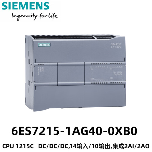 Siemens S7-1200 CPU1215C module 6ES7215-1AG40-0XB0