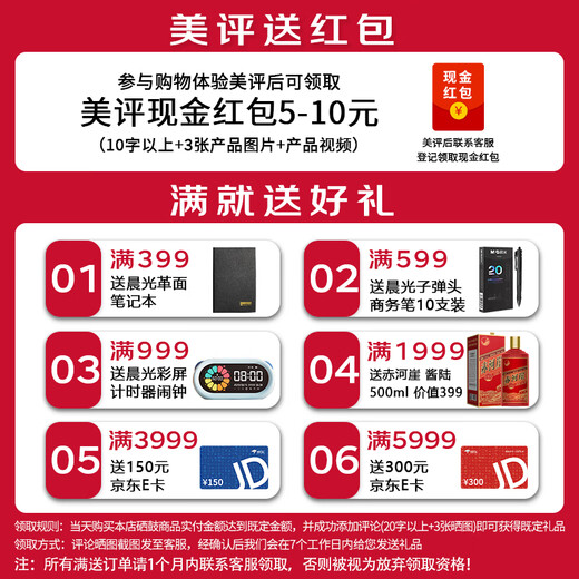 
M/G Chenguang Co., Ltd. 436A powder is suitable for HP hp P1506 P1506n ​​P1505 M1120 M1120n M1120a M1522n M1522n F printer toner toner box