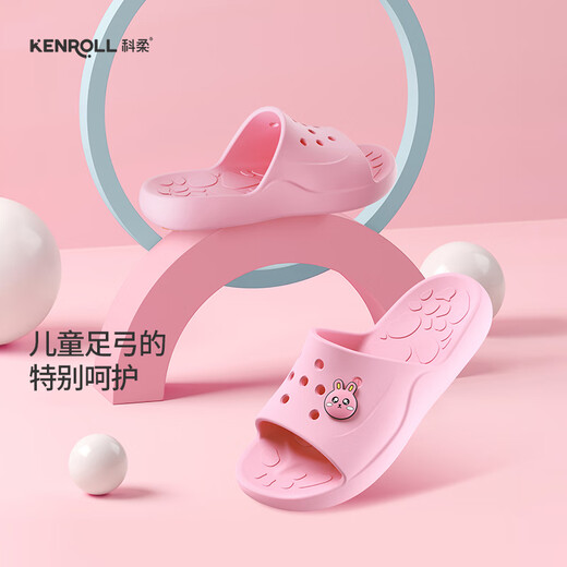 KENROLL Children's Bathroom Anti-Slip Slippers Summer Home Outdoor Shopping Home Cartoon Sandals