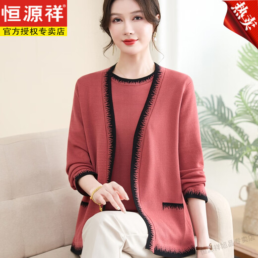 恒源祥洋气妈妈春夏秋新款针织t恤三件套中老年女秋季毛衣开衫时尚外套 粉色【两件装】 XL 【建议85-105】