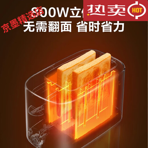 RASW German breakfast machine toast machine fully automatic toaster household portable heating sandwich small glossy white (without lid)