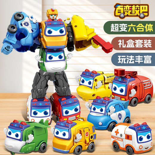 BIG TAYLOR Variety School Bus Children's Transformation Toy Fitted Robot Figure Firefighter Goethe 3-6 Years Old Boy Birthday Gift