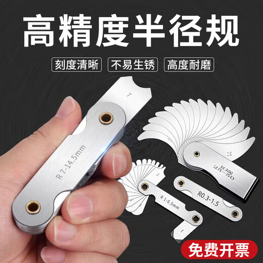 Mitzi radius gauge R gauge template R angle gauge template ruler thread pitch gauge fillet arc measuring ruler R7.5-15mm