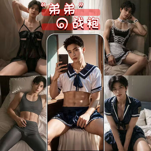 Yaqu speed battle robe sexy underwear for couples to stimulate high-end 2025 new sexy pajamas sm shameful sexy uniform 2 pieces of blind box underwear men's underwear sexy private thong inserted into the anus pure desire sexy pajamas sexy and convenient intercourse women's robe