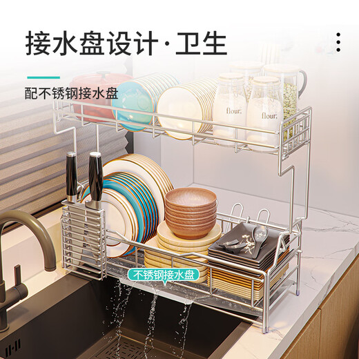 Jijian Space Kitchen Bowl Rack Drain Rack Countertop Multi-function Pool Place chopsticks Water Cup Storage Rack Tableware Bowl Dish Storage Rack M688 Small Single Layer Silver Gray 47CM No Pendant
