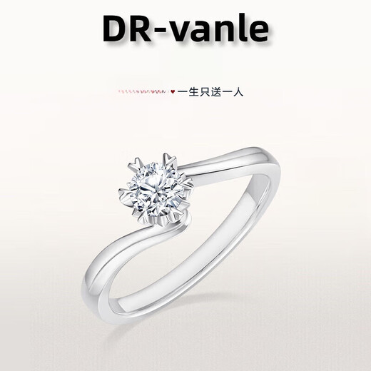 DR Proposal Diamond Ring K Gold/PT950 Platinum Elegant Snowflake Moissanite Diamond Ring Wedding Valentine's Day Birthday Gift 50 Points D-E Color/Extreme White Gift Box + Certificate PT950 Closed (Remark Number)