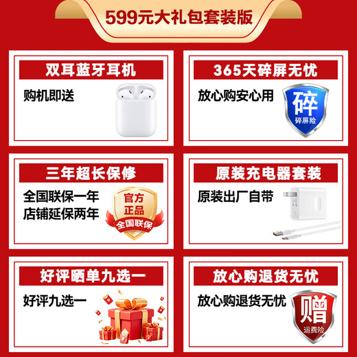 HONOR launches new 5G mobile phone