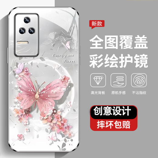 La nueva cubierta protectora de alta sensorial de Redmi K50 Pro con caparazón sucio, resistente al polvo y a prueba de otoño de Redmi K50 Supreme Version de Pearl Butterfly Women's Pearl Butterfly AGJWB1278-Rose Redmi K50 [+Safe de pantalla]