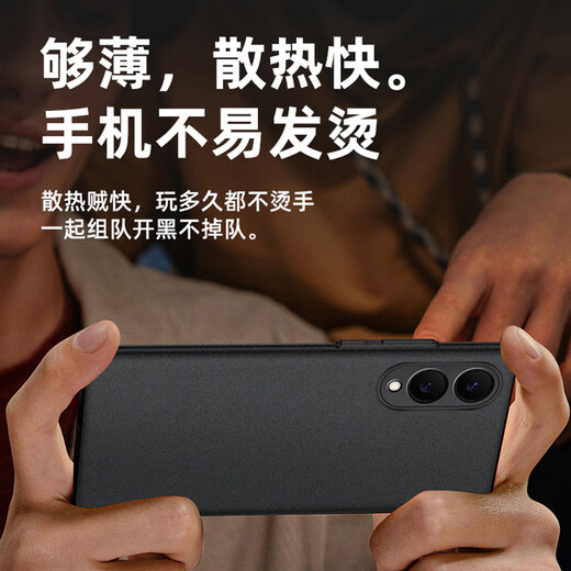 奶小鸭（NEYAA）适用三星s25edge手机壳 s25edge保护套镜头全包超薄透明磨砂防摔软壳男女款 深空黑