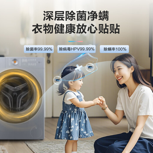 Leader Haier Smart Home washing machine fully automatic 10-dollar Jin[Jin equals 0.5 kg] Yunduo Lazy drum washing and drying integrated, smart investment essence washing, national subsidy XQGL100-HLD659SU1