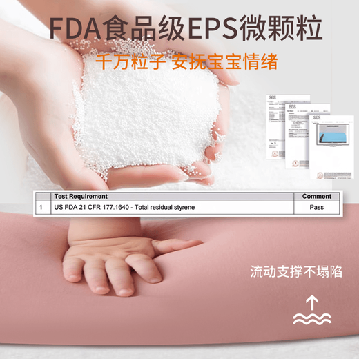 Domi Beibei infant Montessori multi-functional baby soothing artifact baby soothing candy pillow type A candy soothing pillow EPS technology core caramel color length 70cm (suitable for 0-4 years old)