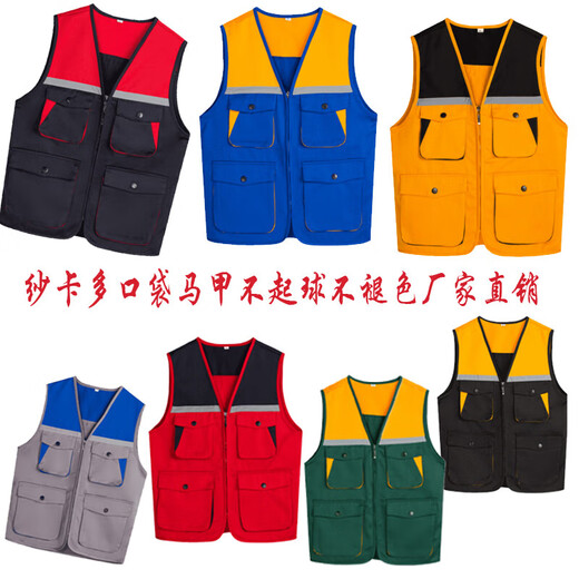 DIY支付马甲志愿者公益活动工作服logo印字定制印NFC碰一碰 蓝色1复合款 2XL