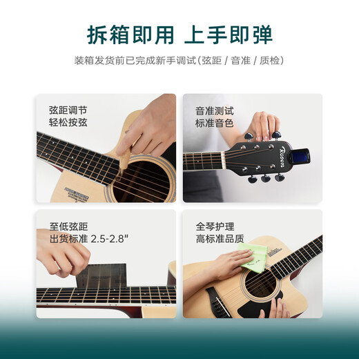 
Rosen G12 veneer folk guitar beginner acoustic guitar introduction guitar for men and women travel instrument G11 side list available 39-inch sunset color