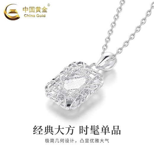 China Gold (CHINA GOLD) PT950 Platinum Platinum Women's Hollow Fish Scale Winding Light Luxury Minimalist Geometric Square Pendant for Girlfriend and Wife Platinum Hollow Fish Scale Square Pendant About 2.1g Free Silver Chain