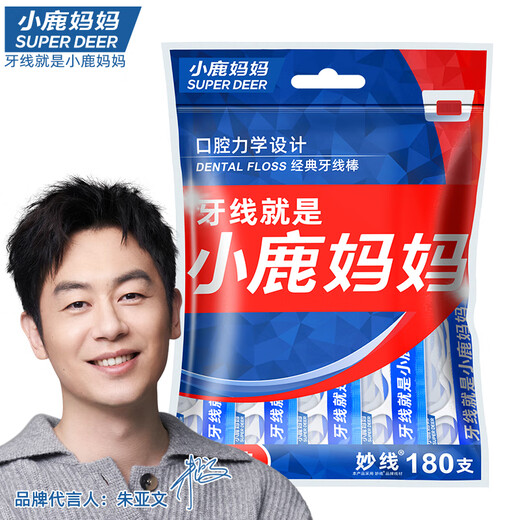 小鹿妈妈独立装牙线棒100支便携带更卫生超细牙线棒