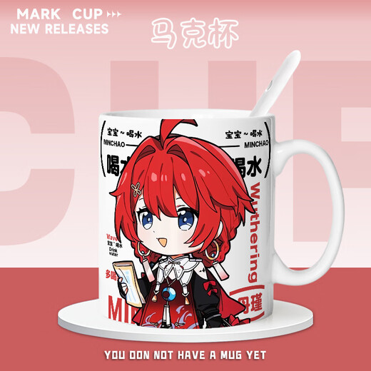 Howang De Mingchao Surrounding Water Cup Verina Anke Bloomer Creative Ceramic Mug Drinking Water Cup Milk Cup Coffee Cup [White Handle] DR1049 Exquisite Mug [Single Cup + Spoon + Coaster]