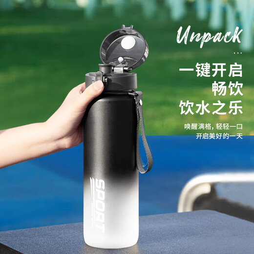 Tritan plastic water cup large capacity back-to-school cup men's sports and fitness portable kettle anti-fall students tritan material black 1050ml-free tea compartment