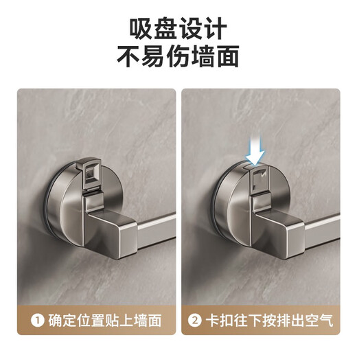 吸盘毛巾杆子卫生间免打孔浴室枪灰毛巾架壁挂双单杆收纳置物挂架 加粗加厚吸盘枪灰单杆40cm-9856
