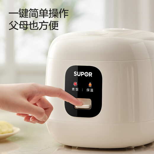 SUPOR Olla arrocera pequeña para 1-2 Personas, Olla Interior Antiadherente de cerámica de 1,6 litros, cocción rápida, Gachas de Mijo, Arroz al Vapor, Mini Olla arrocera de micropresión pequeña Multifuncional Inteligente para Dormitorio F16R71