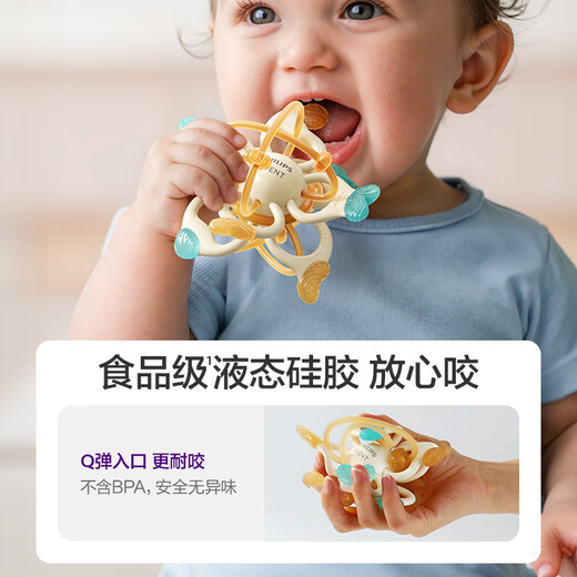 Avent Philips Manhattan Hand Ball Baby Teething Food Grade Gnawing Silicone Baby Anti-Eating Hand Toy Manhattan Ball 0 Months + Free Storage Box 1 Pack