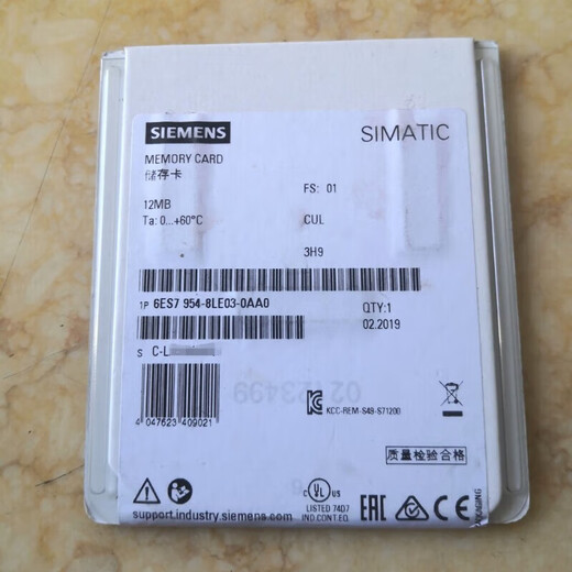 Siemens S7-1200-1500PLC memory card 954-8LC03/8LE/LF/LL/03/04/02- 4M 954-8LC03/04/02 original brand new