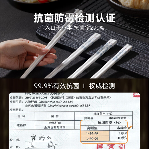 Newair ceramic chopsticks are household high-end antibacterial, anti-mold, anti-fall and anti-slip 5 pairs 2025 new style food contact grade special