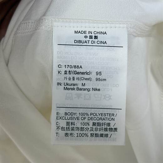 Nike (NIKE) short-sleeved T-shirt for men 2025 summer new sportswear breathable round neck casual top HF6169-133 IH8662-133 Coconut milk color UPF40+ XL