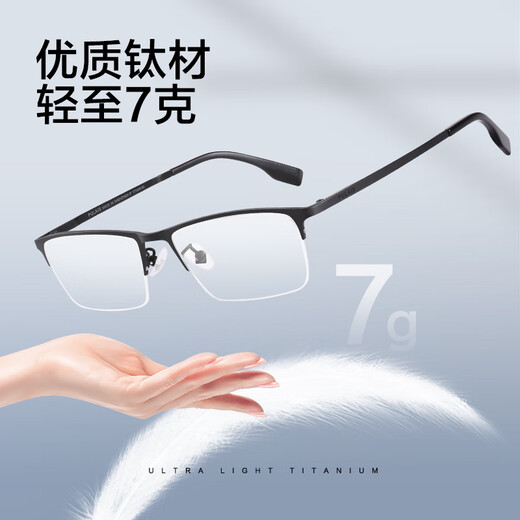 普莱斯（pulais）老花镜男士纯钛进口防蓝光自动变焦老花眼镜19897A 远近两用150度