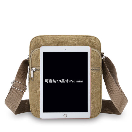 Shoulder bag men's crossbody bag backpack casual canvas bag Korean style fashion casual vertical commuter postman bag men's bag khaki ZQ2557