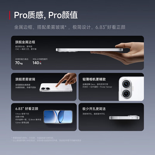 
Xiaomi Redmi Turbo4 Pro new product launches National subsidy Fourth generation Snapdragon 8s 7550mAh long battery life IP68 waterproof Shadow black 12GB+256GB