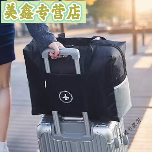 La bolsa de viaje de almacenamiento de viajes Qianqi Meng se puede cubrir de bolso de equipaje de carro de carro de gran capacidad.