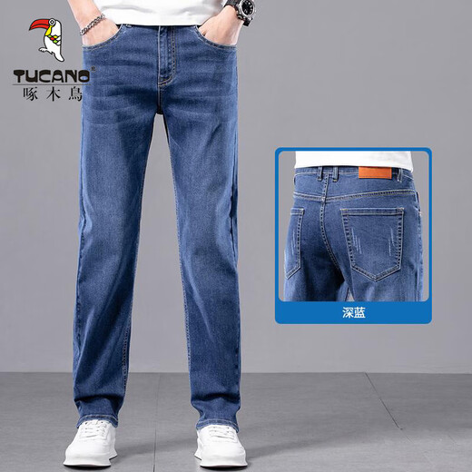 Specht [gleiches Modell von Lei Jun] Dünne Jeans für Männer Stretch Slim gerace-leghosen für Männerhosen lässige Hosen für Männer Blau 32 (130-140jin [Jin gleich 0,5 kg])