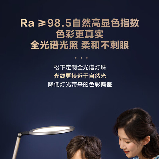 Panasonic LED Zhiru light guide plate national AA grade eye protection desk lamp students learn to write desk lamp children's reading lamp Zhiru light guide plate eye protection desk lamp HHLT0664B