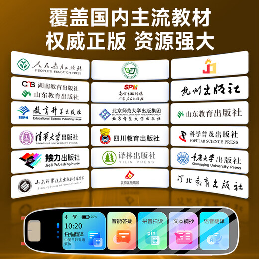 Bluebird Fire Dragon reading pen English general primary school junior high school textbook synchronization artifact dictionary pen reading machine high school scanning pen learning machine scanning pen word pen basic version 2.3 inches + online scanning - not recommended