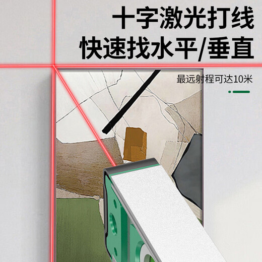 Baolian new digital display laser level high-precision electronic leveling ruler anti-fall multi-functional strong magnetic level leveling ruler Silver Dragon 600 aluminum alloy strong magnetic digital display