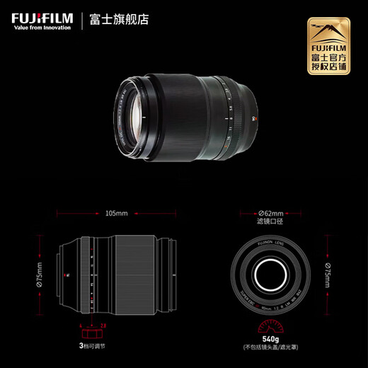 Fuji FUJIFILM XF90mmF2 R LM WR C-frame standard fixed focus portrait landscape lens XF 90mm/2.0 official standard