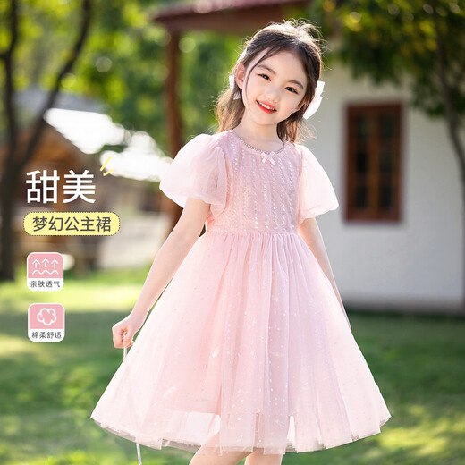 Hercastle Girls 'Robe Summer New Style Medium-Girl's Girls's Girls's Style Mesh Princess Jupe à la mode à manches à bulles à la mode 3519 # Pink 110 CM35Jin [Jin est égal à 0,5 kg]