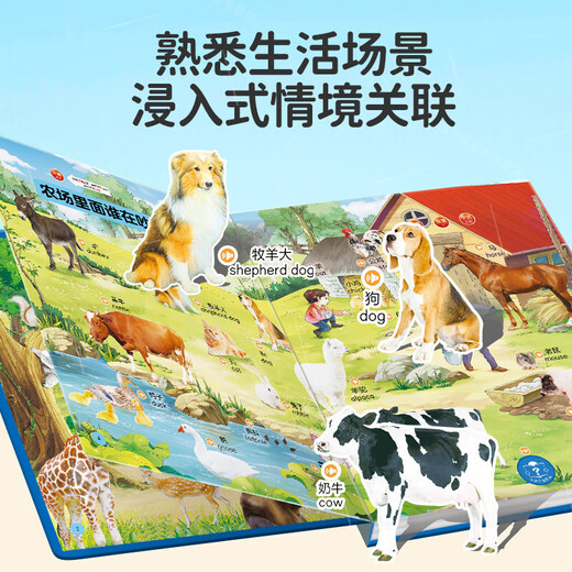 Lingnuo Germany's high-end speaking early education audiobook listening, speaking, singing, early education all-round educational birthday gift for 3-6 years old 2 packages - 100,000 Whys + literacy king