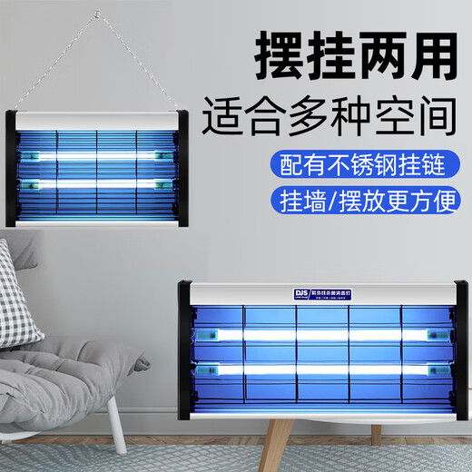 Ultraviolet disinfection lamp household sterilization lamp pet medical catering hanging commercial food factory kindergarten mobile sterilization lamp ozone mite removal lamp 40W plug and play