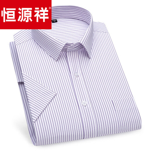 恒源祥夏季白衬衫男短袖青年商务职业工装正装白色斜纹衬衣男寸衫工作服 DX6623 38